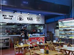 -冒椒火辣(太古里店)