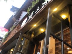 门面-霸王茶姬(南强街店)