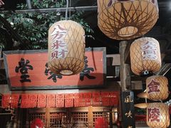 -南京大牌档(济南万象城店)