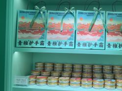 -青稚护手霜QINGZHI