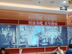 -人人馋羊汤·饸饹面(住总万科店)