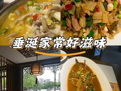 -千岛湖小鱼儿·淳安匠心农家菜