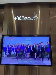 -苑苑vbeauty科技美容SPA