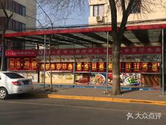 门面-天津大学·四十二斋餐厅