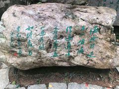 -敬亭山风景名胜区