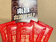 -老三样·旧食新味(万寿宫店)