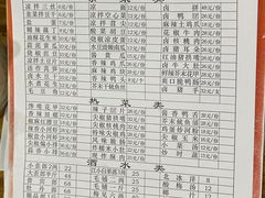 -桐梓锅贴饺(桃源东路店)