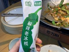 -费大厨辣椒炒肉(7mall店)