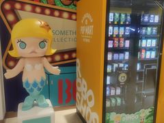 -兰岛广场(白沙路店)