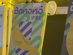 -爱回收(万嘉商业广场店)