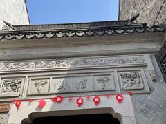 -檀园
