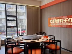 -王红军龙虾·大排档·烧烤(新民路店)