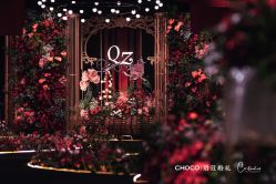 -CHOCO-启蔻婚礼(三亚公司)