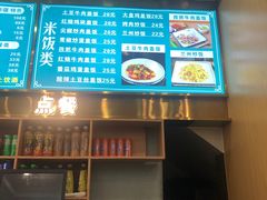 -西北牛肉拉面(现代城店)