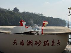 -天目湖山水园
