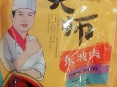 -知味观(翡翠城店)