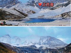 -稻城亚丁景区
