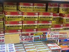 -Don Quijote(京都Avanti店)