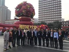 -复旦大学光华楼