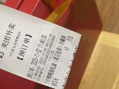 -竺桥兄弟烤鸭馆(竺桥店)