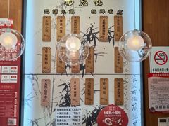 -锡笼记·无锡小笼(方塔店)