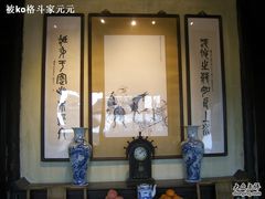-程十发艺术馆