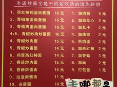 -小二面店
