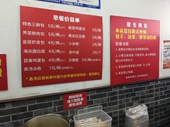 -津门张记包子铺(华昌道店)