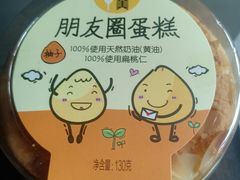 -味多美蛋糕(八大处店)