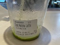 -% Arabica阿拉比卡咖啡(武汉天地店)