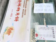 -长发西饼(临顿路店)