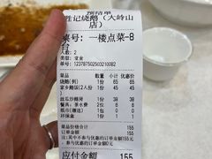 -胜记烧鹅美食