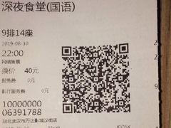 -万达影城(汉街万达广场IMAX店)