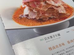 -青海名吃尕张娃非遗烤肉(城中店)