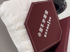 -小放牛炒菜馆(裕华东路店)
