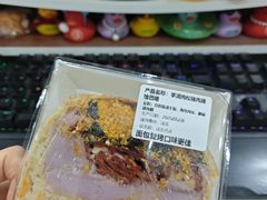 -稻田秋(怡美广场店)