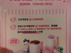 -上海来福士广场