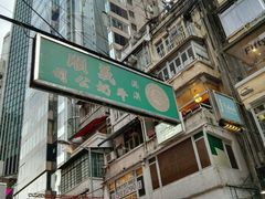 -义顺牛奶公司