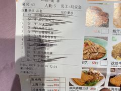-顺风海鲜港(长寿路店)