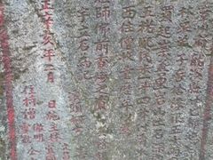 -安溪清水岩