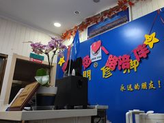 -朋朋修脚(友好广场店)