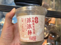 -盒马鲜生(枣园路店)