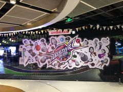 -VS SPORTS PARK运动玩乐园·团建·生日会(合生汇店)