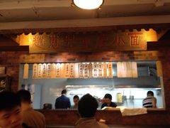 iphone_upload_pic-骑鹅公社(南开大悦城店)