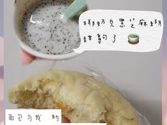 -面包与我Bread Or Me(长城汇店)