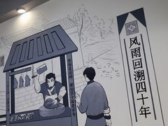 大堂-春梅里卤鹅馆·47年老字号(中山路店)