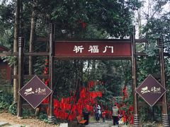 -保利石象湖景区