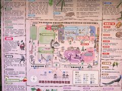 -呀路古热带植物园