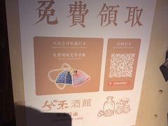 -兮禾酒馆(护国路店)
