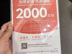 -王权免税店(普吉市区店)
